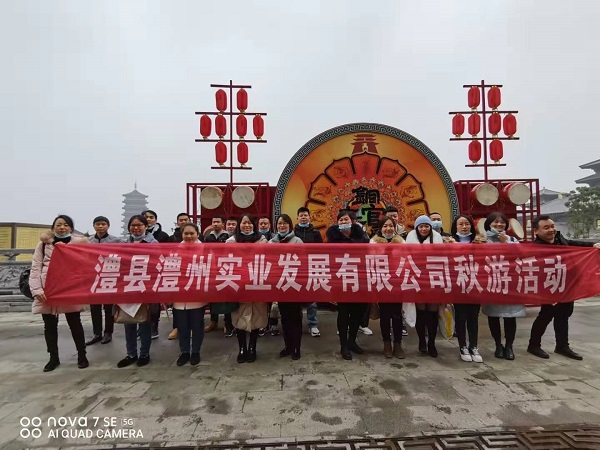 澧縣土地資源,澧縣公共基礎(chǔ)設(shè)施,澧縣工商業(yè)信息咨詢,澧縣澧州實業(yè)發(fā)展有限公司