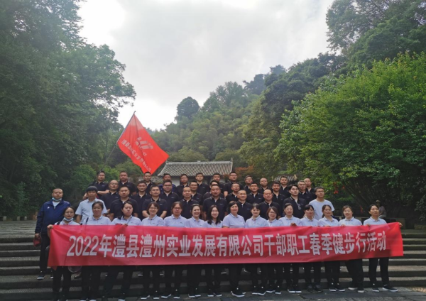 澧縣土地資源,澧縣公共基礎設施,澧縣工商業信息咨詢,澧縣澧州實業發展有限公司