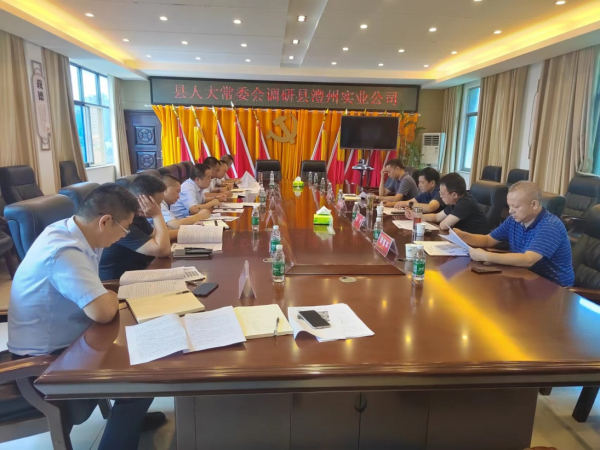 澧縣土地資源,澧縣公共基礎(chǔ)設(shè)施,澧縣工商業(yè)信息咨詢,澧縣澧州實(shí)業(yè)發(fā)展有限公司 澧縣土地資源,澧縣公共基礎(chǔ)設(shè)施,澧縣工商業(yè)信息咨詢,澧縣澧州實(shí)業(yè)發(fā)展有限公司