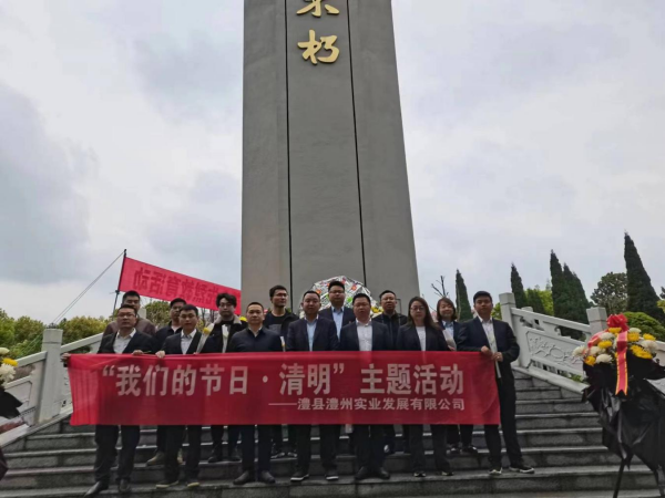 澧縣土地資源,澧縣公共基礎設施,澧縣工商業信息咨詢,澧縣澧州實業發展有限公司 澧縣土地資源,澧縣公共基礎設施,澧縣工商業信息咨詢,澧縣澧州實業發展有限公司