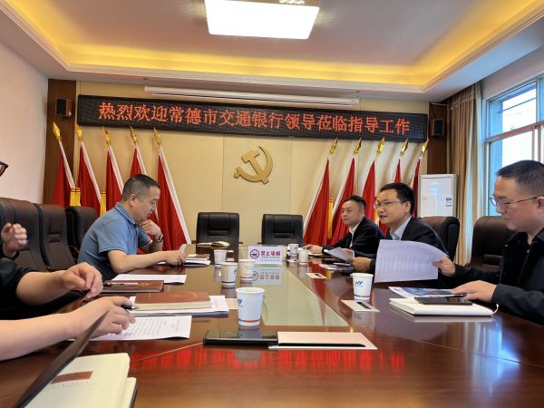 澧縣土地資源,澧縣公共基礎(chǔ)設(shè)施,澧縣工商業(yè)信息咨詢,澧縣澧州實業(yè)發(fā)展有限公司 澧縣土地資源,澧縣公共基礎(chǔ)設(shè)施,澧縣工商業(yè)信息咨詢,澧縣澧州實業(yè)發(fā)展有限公司