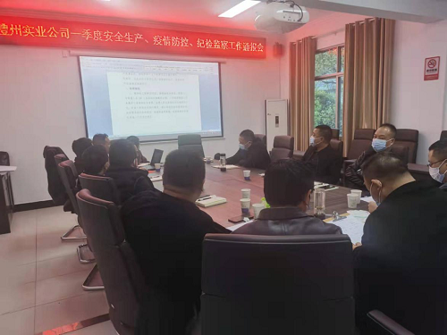 澧縣土地資源,澧縣公共基礎設施,澧縣工商業信息咨詢,澧縣澧州實業發展有限公司