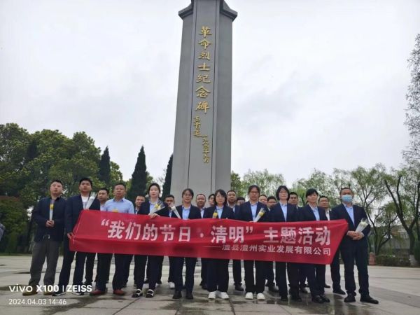 澧縣土地資源,澧縣公共基礎設施,澧縣工商業信息咨詢,澧縣澧州實業發展有限公司