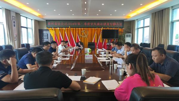 澧縣土地資源,澧縣公共基礎設施,澧縣工商業信息咨詢,澧縣澧州實業發展有限公司