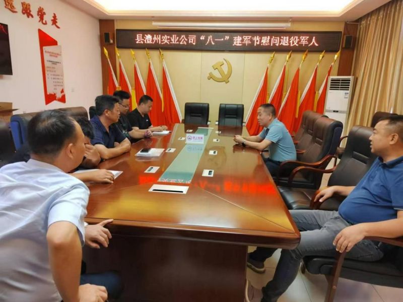 澧縣土地資源,澧縣公共基礎設施,澧縣工商業信息咨詢,澧縣澧州實業發展有限公司